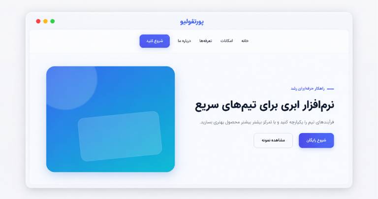 ابرینو